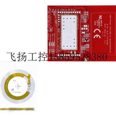 议价货 DLP-7970ABP TRF7970A NFC 收发器 BoosterPack&trade议价