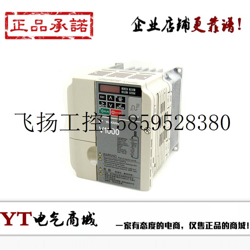 议价安川 V1000 CIMR-VB4A0023FBA 7.5KW 380V正品现货议价