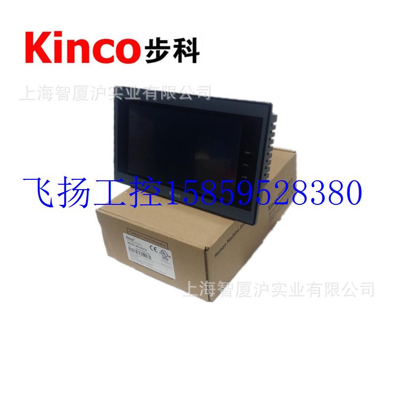 议价【 8寸 步科MT4403T 供应现货议价高性价比高么？