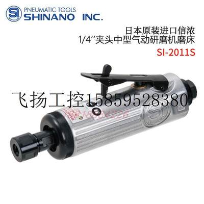 议价SHINANO信浓打磨机光机抛光机SI-2001S 2002EX 2011S现货议价