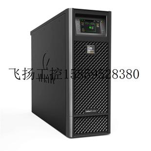 议价UPS GXE01K00TL1101C00 1KVA/800W不间断紧急现货议价