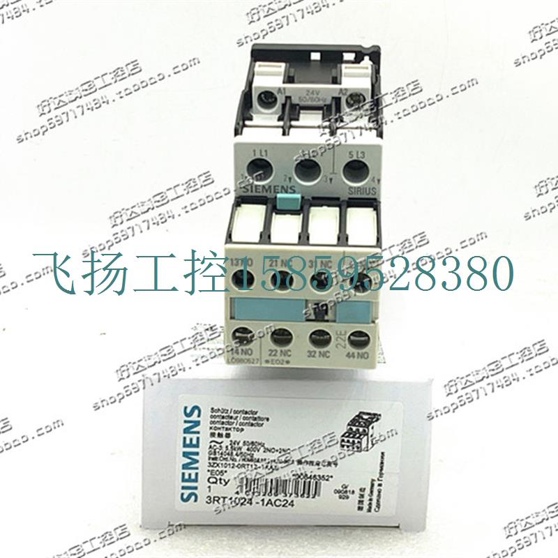 议价3RT1024-1AN24 AC220V 进口接触器 3RT1024-1A现货议价 包装 平口袋 原图主图