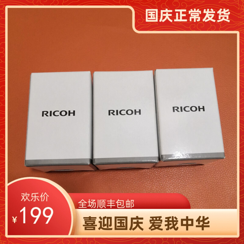 议价RICOHFL-CC1214A-2M工业镜头FL-CC2514A-2M16mm25mm焦距