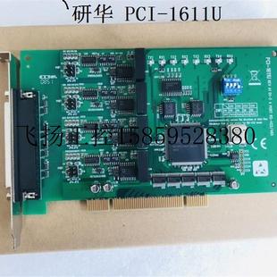 采集卡 议价 1611U 485带浪冲隔离保现货议价 PCI 四口422