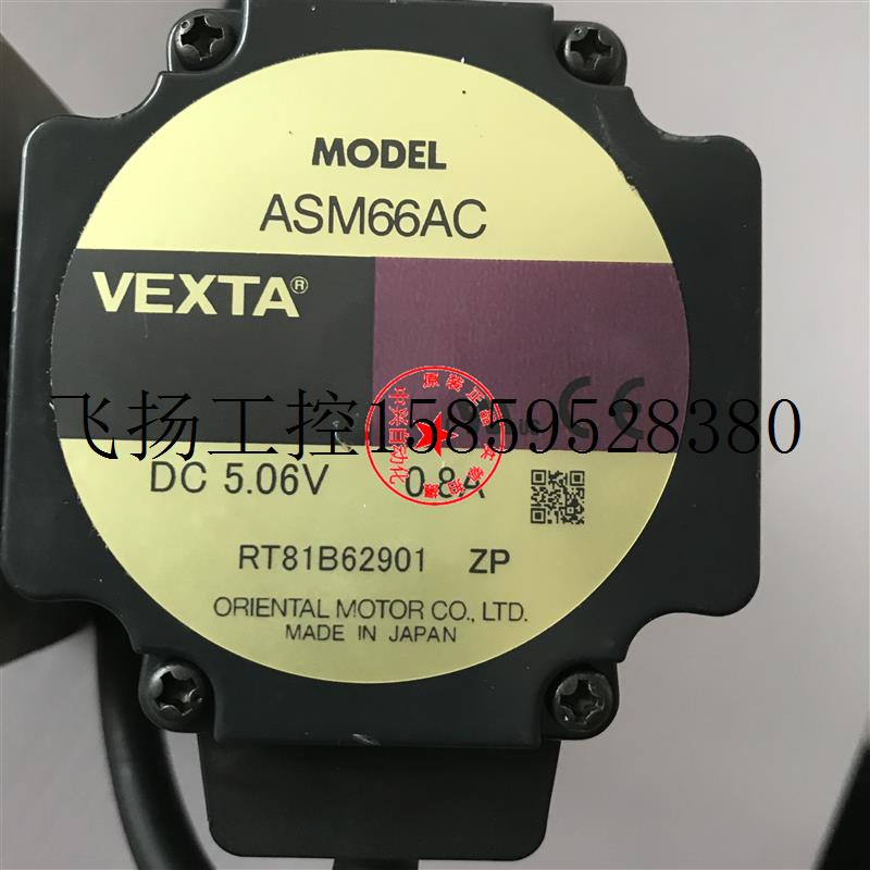 议价原装VEXTA电机ASM66AC ASM66MCE ASM66MAE ASM66AC议价