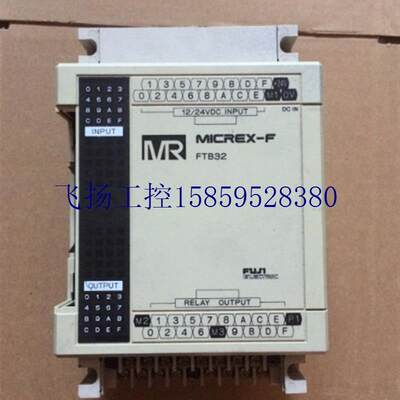 议价富士 PLC 模块 MICREX-F FTB32R FTB32T FTB32T-现货议价