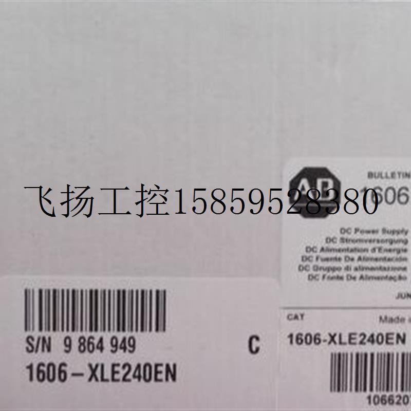 议价代理Allen-Bradley1756-IF16H 1756-RMC1议价-封面