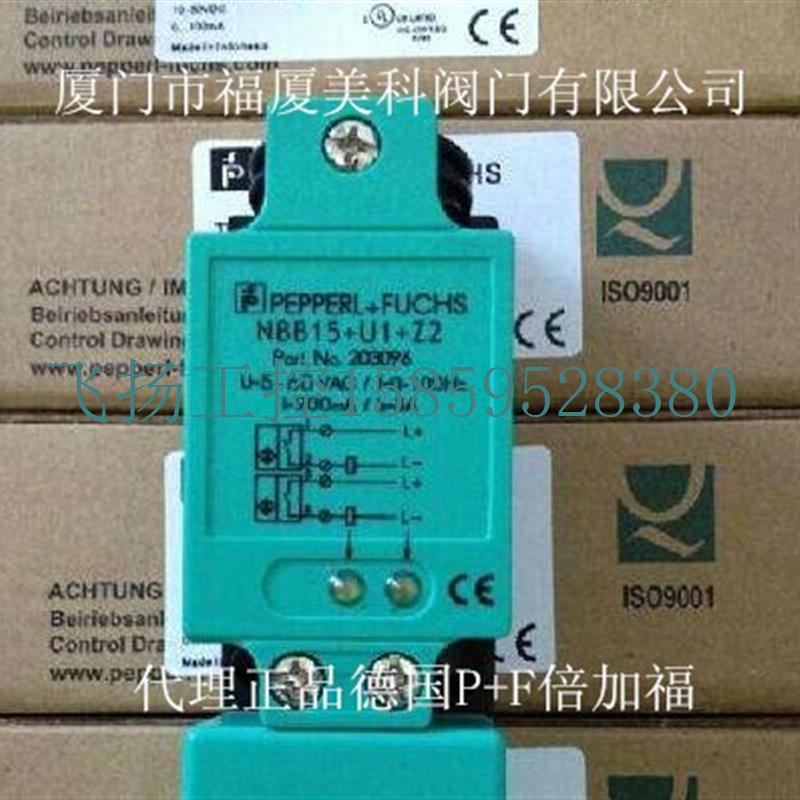 议价P+F接近开关NCB15-30GM50-Z5 NBN8-18GM50-E2现货议价-封面