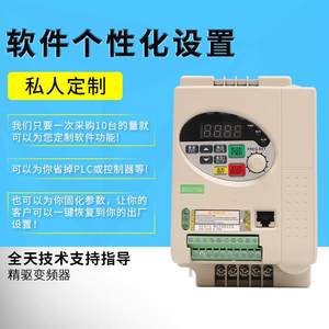 议价精驱矢量通用/永磁专用变频器220V/380V 2.2-3.7-5.5-7.5-11-