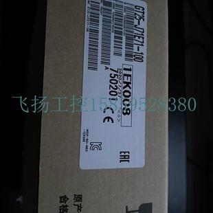 现货议价 正品 议价三菱GT25 J71E71 100全新原装