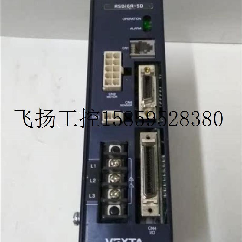 议价VEXTA闭环步进 ASD16A-SD ASD16B-CA议价