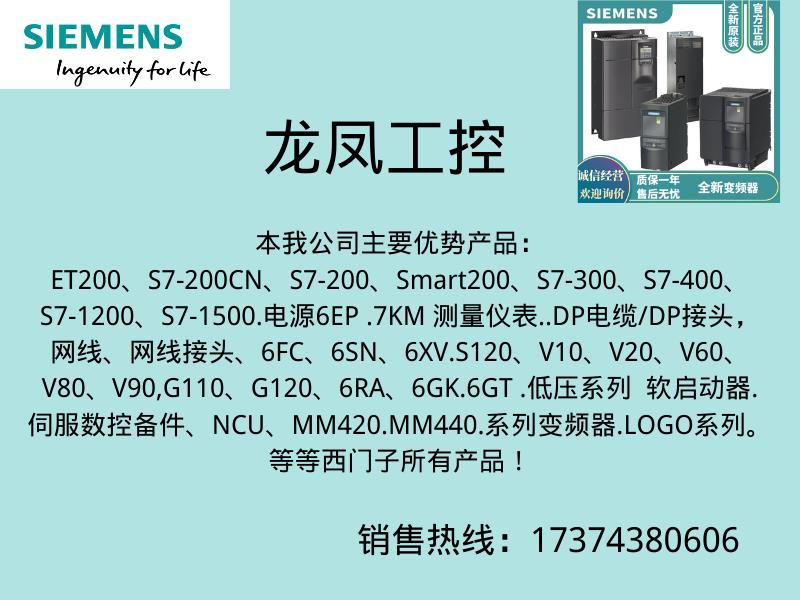 议价300MMC卡6ES7953-8LF/8LG20/8LJ30/8LL31/8LM30/8LP31- 隐形眼镜/护理液 眼睑清洁 原图主图