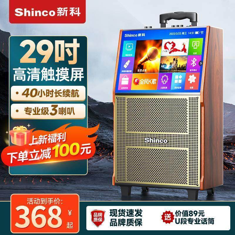 Q130广场舞音响带显屏幕户外演出移动无线蓝牙便携式拉杆音箱