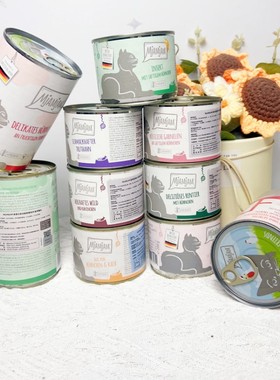 Mjamjam德国猫罐头喵吖喵全价主食罐多种口味高适口