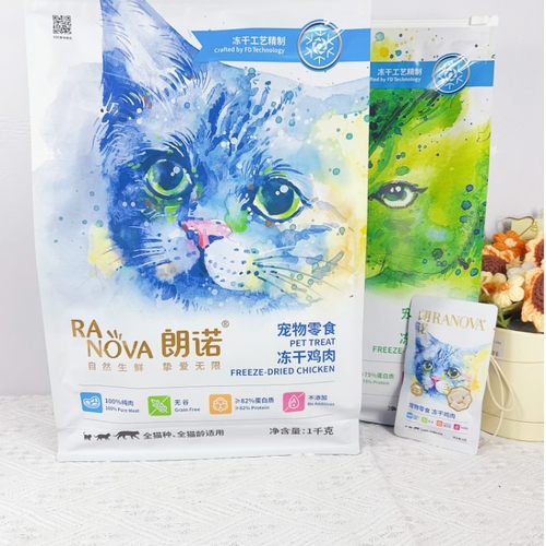 朗诺零食冻干猫咪零食牛肉鸡肉1kg【查防伪可验真伪】