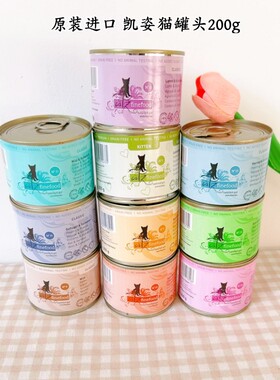 德国Catz凯姿主食猫进口经典罐200g