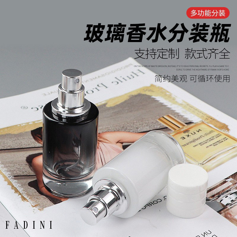 高档香水分装瓶30/50ml玻璃喷雾瓶化妆品替换瓶便携式大容量空瓶