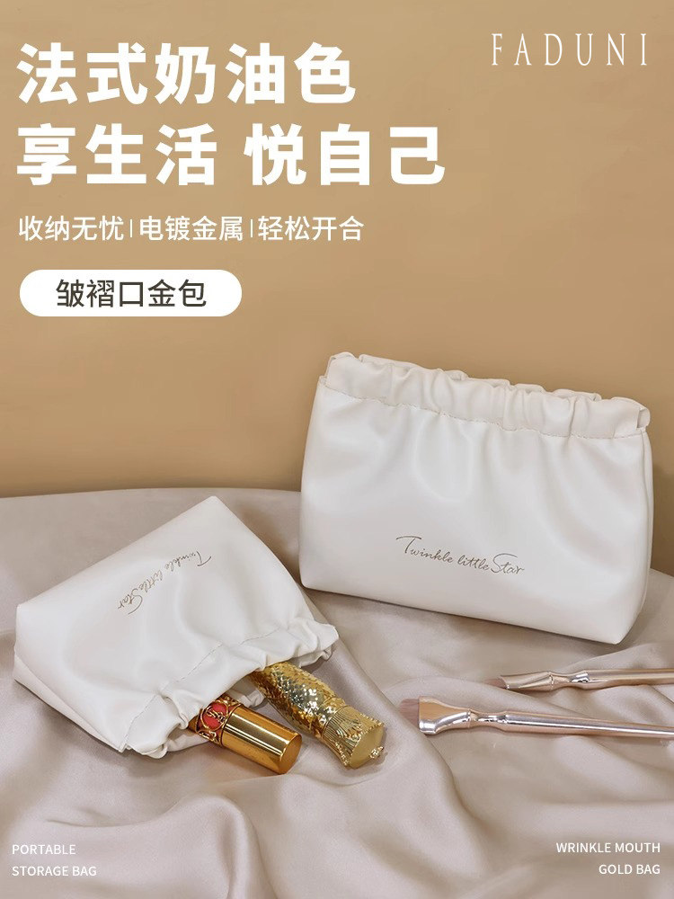 弹片化妆包女口红收纳包便携随身小物件零钱袋包内收纳化妆品小包