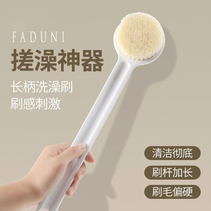 浴刷长柄硬毛大号搓背洗澡刷搓澡刷洗澡搓背刷搓澡后背不求人