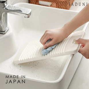 日本迷你洗衣板搓衣板家用免手洗懒人宿舍袜子内衣搓衣防滑加厚