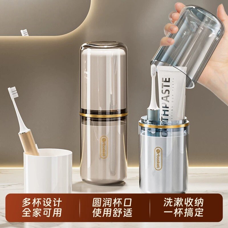 旅行洗漱杯套装可携式牙刷杯牙具牙膏收纳盒旅游四合一刷牙漱口杯