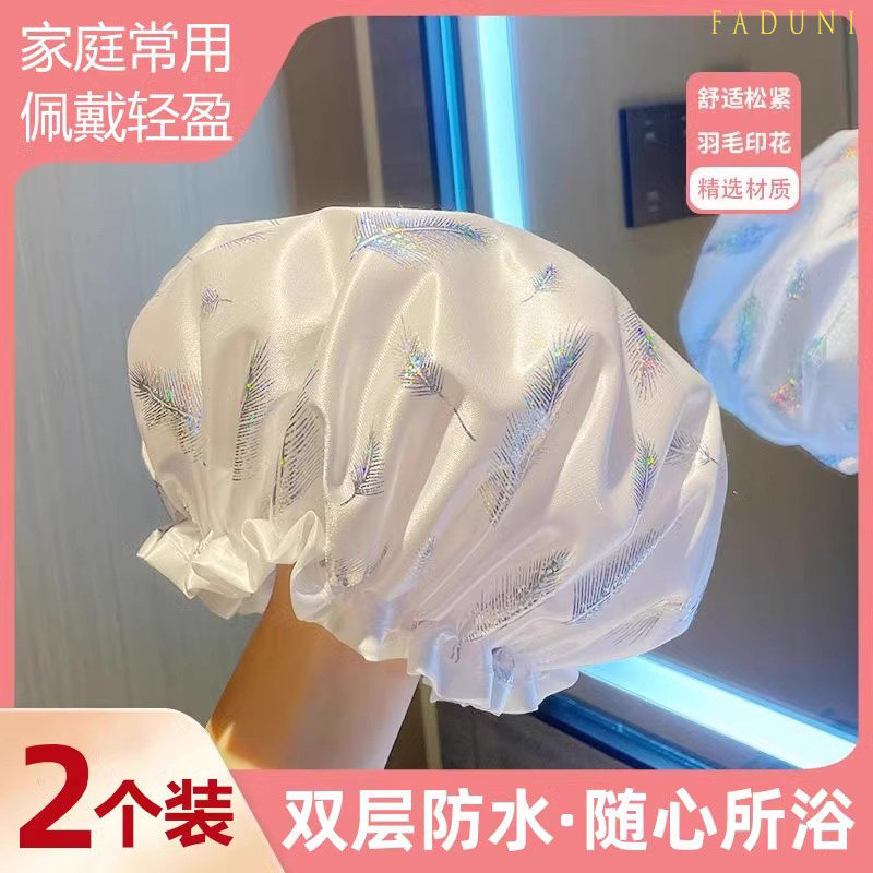 浴帽女双层防水洗澡家用加厚2026新款高级沐浴帽淋浴发膜专用帽子