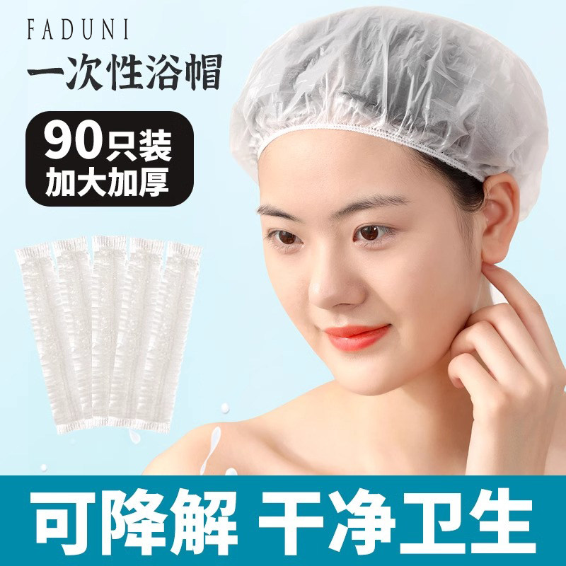 日本一次性浴帽女防水洗澡头套家用焗油发膜染发专用头罩加大加厚