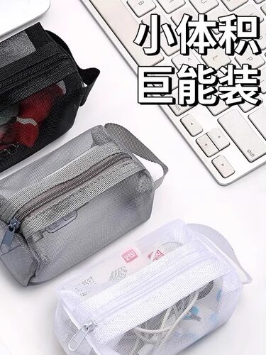 透明网纱收纳袋零钱包钥匙包尼龙便携玩具化妆品收纳公交卡卡片包
