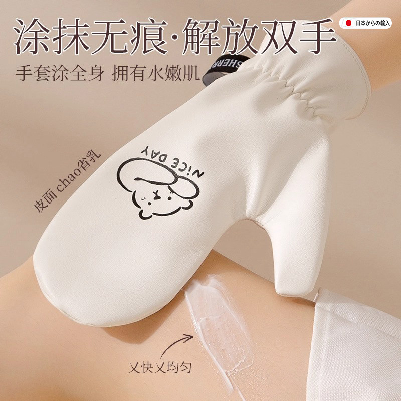 涂身体乳手套美黑油涂抹神器擦身体乳防晒素颜霜懒人工具植绒手套,家庭/个人清洁工具,搓澡巾,淘宝优惠券,粉丝福利购,淘宝优惠卷