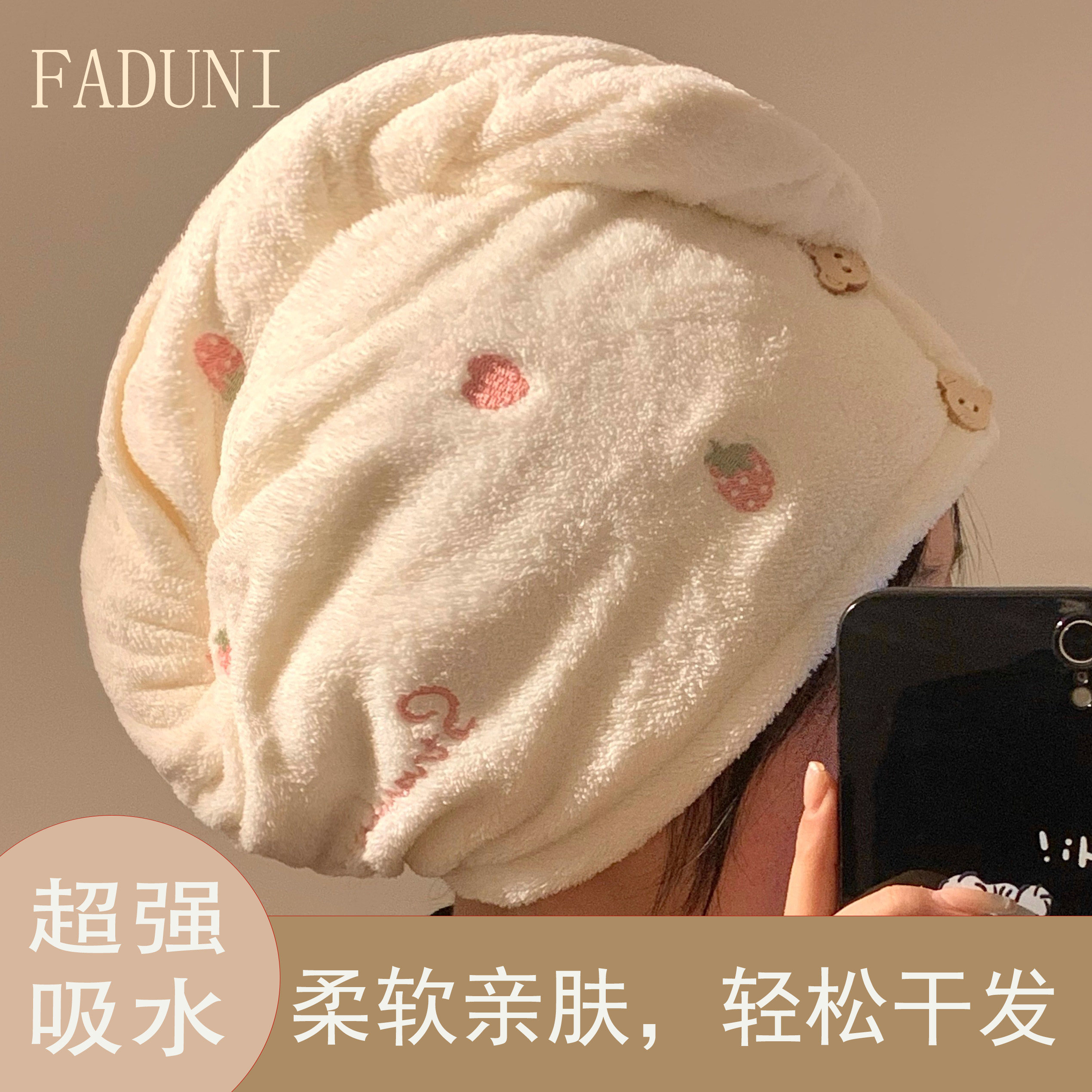 可爱刺绣草莓干发帽女超强吸水速干包头发毛巾学生加厚洗头浴帽子