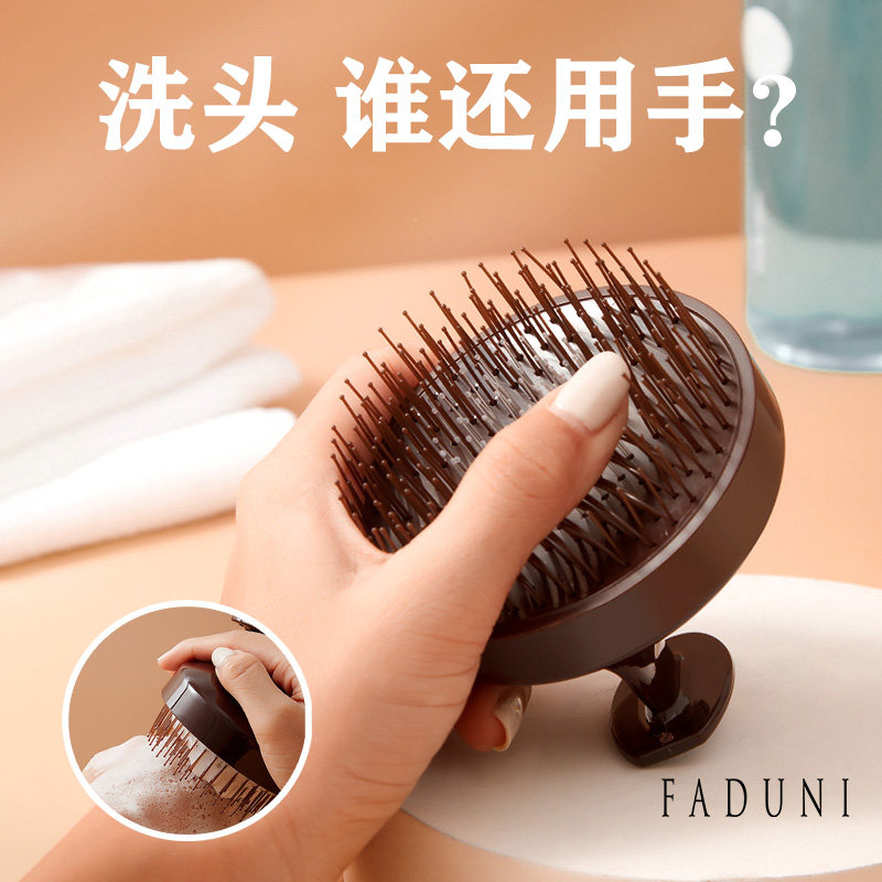 日本洗头刷按摩刷子大人洗头发洗发用的梳头部头皮抓头器