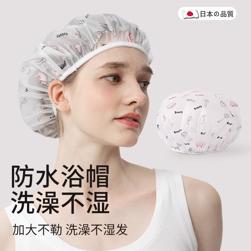 浴帽女防水洗澡发帽2025新款成人大号淋浴包头套家用沐浴专用帽子