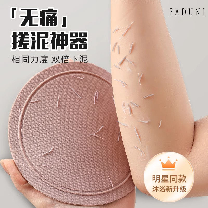 搓澡皮子搓澡巾女士专用搓澡强力搓泥无痛圆饼洗澡巾明星同款