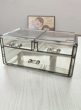 透灰色桌面珠宝首饰品面膜抽屉式收纳盒学生桌面文具整理化妆品盒