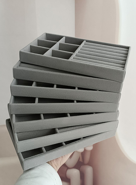 首饰收纳盒灰色绒布首饰盘戒指耳钉环手镯项链饰品珠子分类收纳盒