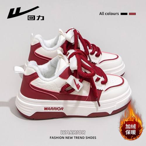 回力2025春季新款小白鞋女加绒加厚运动休闲棉鞋韩系潮酷舒适鞋子