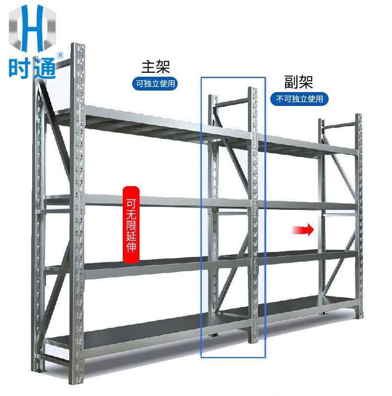 201135时通不锈钢货架不锈钢优质不锈钢仓储货架工厂冷库货架中型