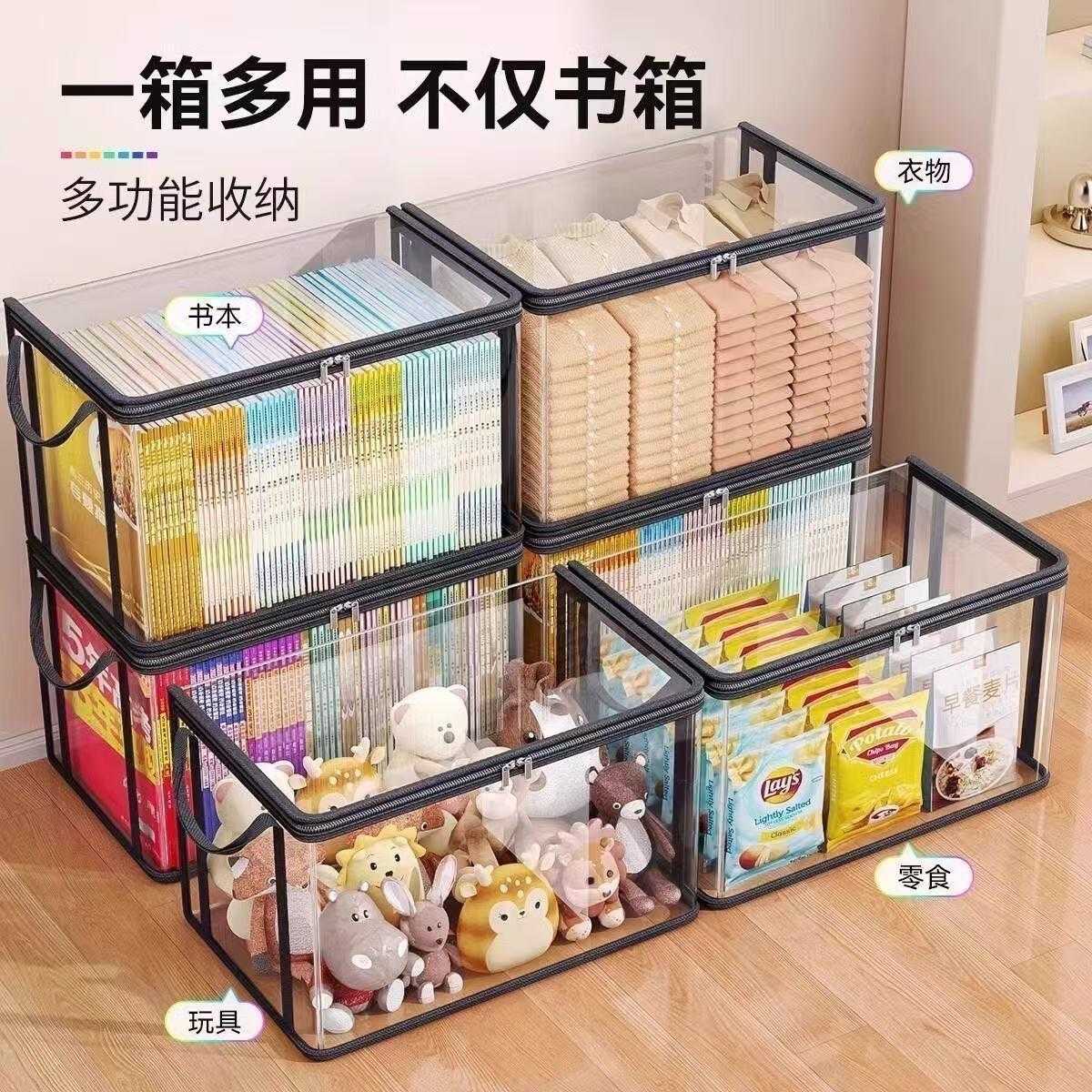 书本收纳神器整理收纳袋学校家用防尘防潮透明书籍袋学生旧书收纳