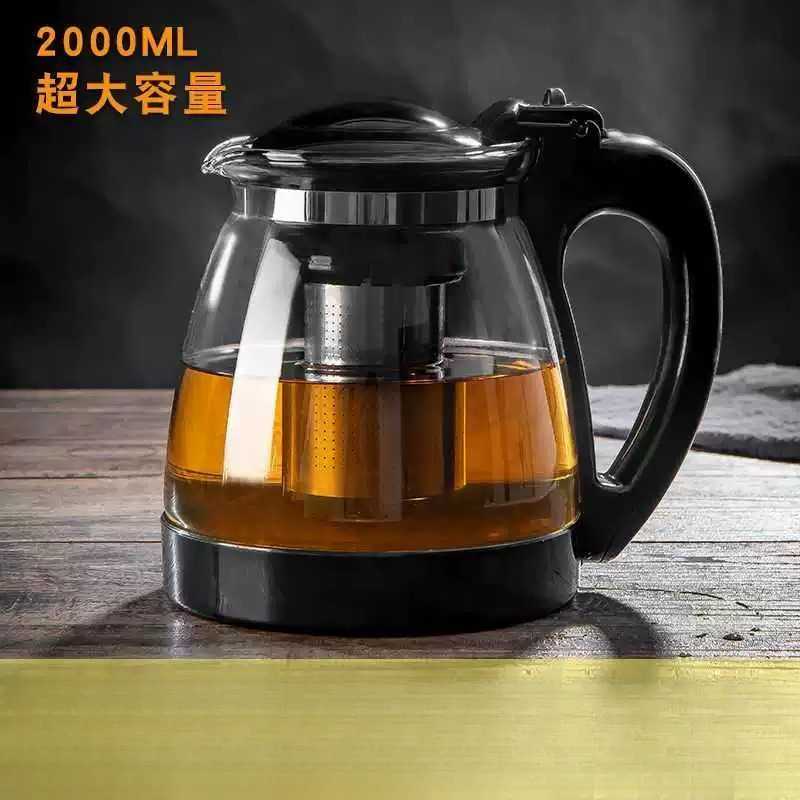 1000/2000ML茶壶 玻璃耐高温泡茶壶单壶大容量茶具花茶壶水壶套