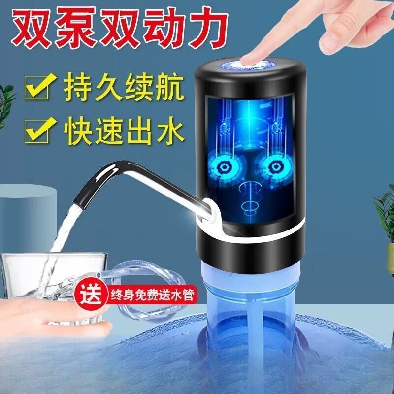 桶装水抽水器家用小型下置式客厅