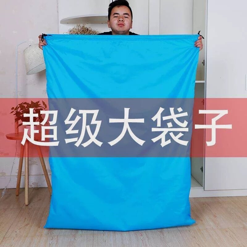 帆布加厚超大号棉被收纳袋|束口