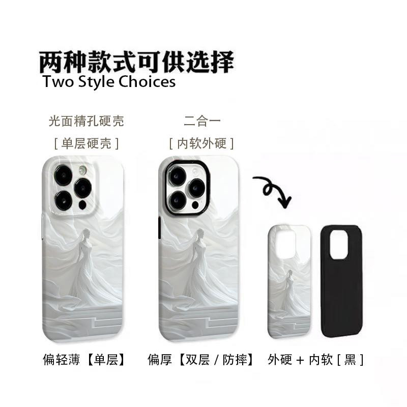 白裙少女适用苹果17/16promax菲林二合一手机壳iPhone15/14/13promax欧美风vivo华为P70小米17oppo女款保护套