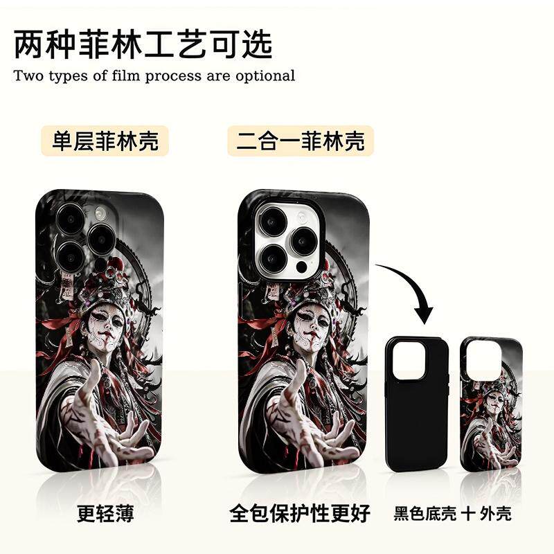 白鹤童子适用苹果17/18promax菲林二合一手机壳iPhone16/15/14/13pro简约个性vivo华为P70小米17oppo防摔套潮