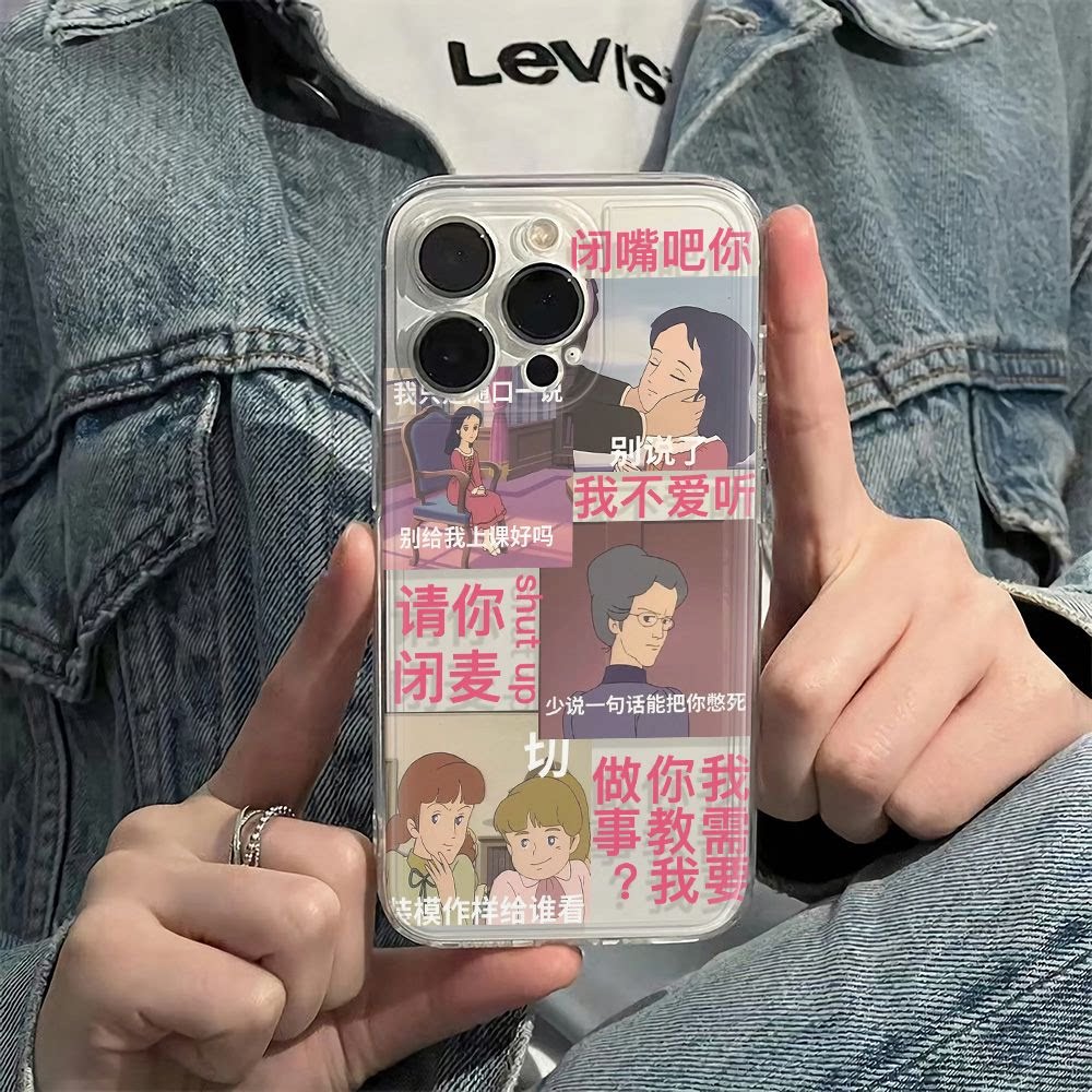 搞怪个性创意文字适用iphone13苹果14promax手机壳11/12pro全包闭嘴吧