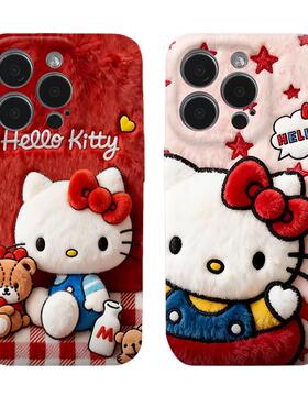 平面毛绒kt适用iPhone16pro苹果17promax菲林手机壳16plus小众创意AIR全包防摔13pro华为P70vivo小米17oppo套