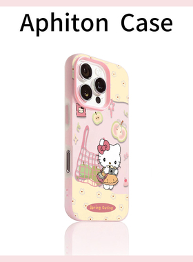 购物拍照kt猫适用苹果17promax果冻肤感二合一手机壳iPhone16/15pro可爱卡通12/11华为P70vivo小米15oppo新款