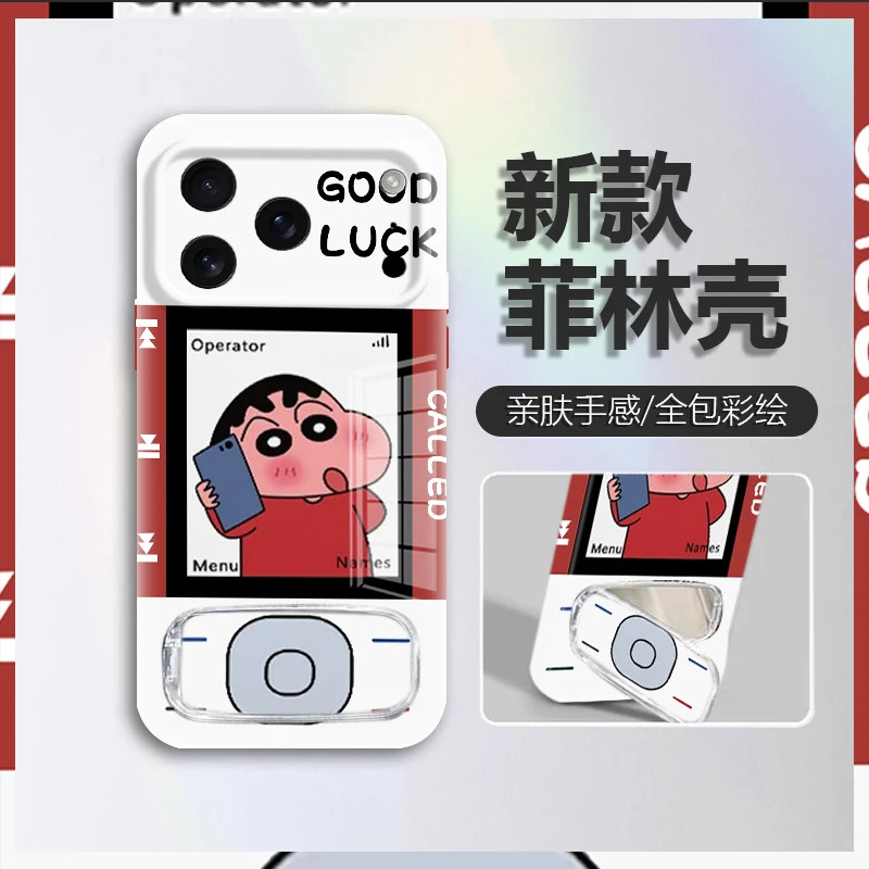 诺基亚小新支架适用苹果17/16promax菲林二合一手机壳iPhone15/14/13pro卡通风vivo华为P70小米17oppo保护套