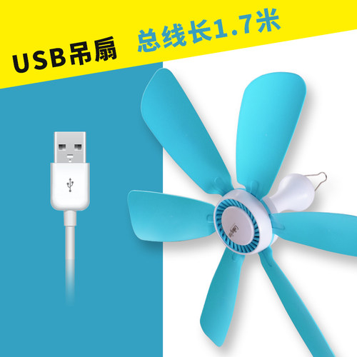 酷鑫ABS材质6叶abs更健康
