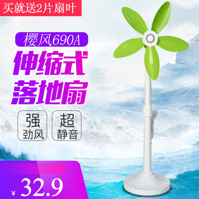 节能落地扇家用卧室宿舍无网罩电风扇落地式新款高颜值电扇大风力