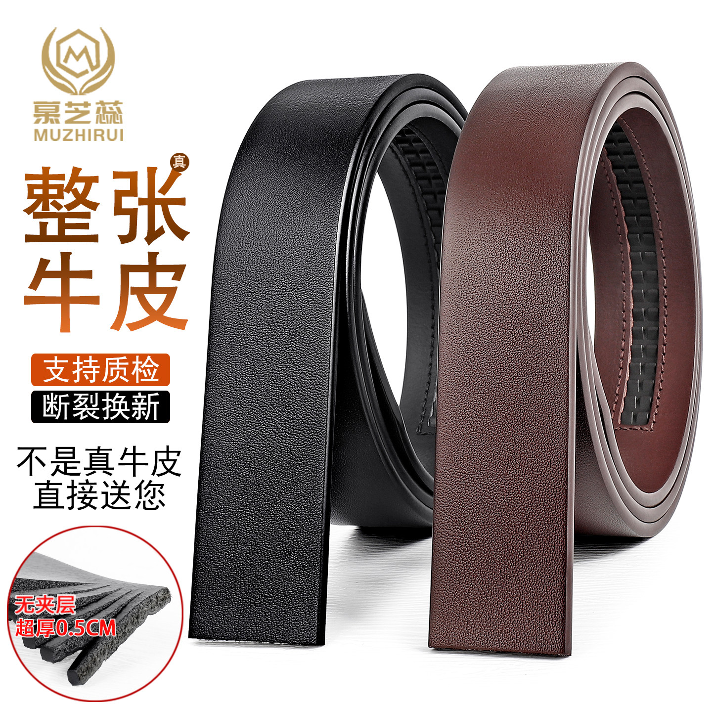 真皮自动扣皮带条无头新款正品